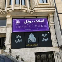 استخدام مشاور حرفه ای