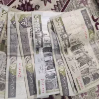 اسکناس قدیمی