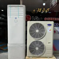 کولرگازی 48 هزار ایستاده کریر