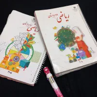 تدریس خصوصی ریاضی دوم و سوم دبستان
