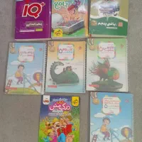 کتاب های کمک آموزشی و درسی پنجم و ششم