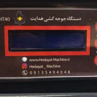 دستگاه جوجه کشی هدایت