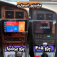 مانیتور ضبط تصویری پژو پراید اس ال ایکس تندر۹۰