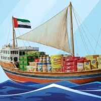 پخش مواد غذایی خارجی (ته لنجی )
