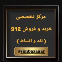 0912-930-730-2