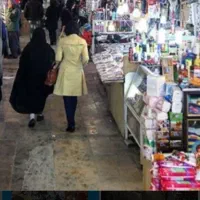مغازه تجاری