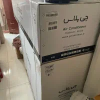 کولر 30 هزار جی پلاس صفر نو‌