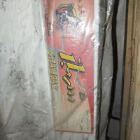 حشره کش برقی شهباز مدل ۱۸۰