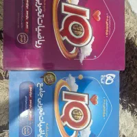 کتاب درسی کنکوری ریاضی و فیزیک و زمین شناسی