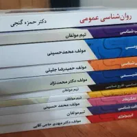 منابع لیسانس به پزشکی