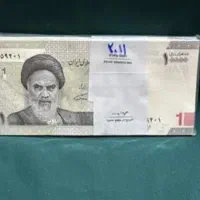 اسکناس و سکه