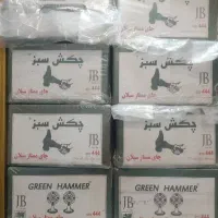 چای چکش سبز  قیمت استثنایی