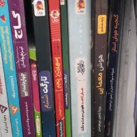کتابهای تیزهوشان