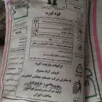 کود اوره ریز و درشت