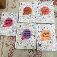 کناب تستی