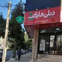 کالابرگ