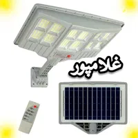 پرژکتور ۳۰۰ وات خورشیدی ۲۸۴ لامپ شارژی - فتوسل دار