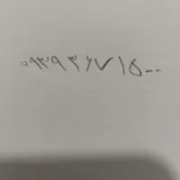 سیم کارت ایرانسل
