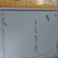 جزوه نهم سمپاد ماز