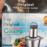 خردکن استیل