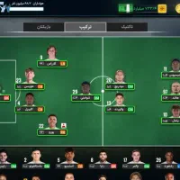 بازی