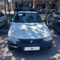 آریسان 1 مدل 95 دوگانه بی رنگ
