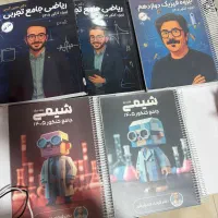 کتاب اساتید ماز