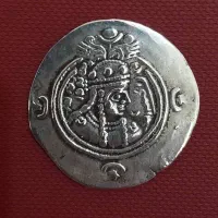 یک عدد سکه نقره خاص