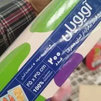 کیسه فریزر