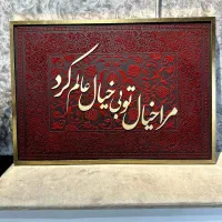 تابلو دکوراتیو