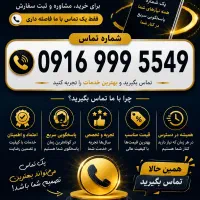 سیم کارت بیلبوردی
