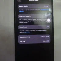 iphone 16promax
