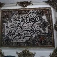 تابلو فرش