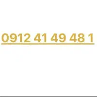 0912-41-49-48-1