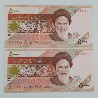 پول قدیمی