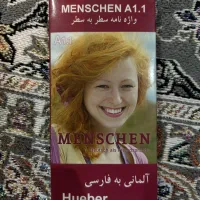 واژنامه سطر به سطر آلمانی به فارسی menschen