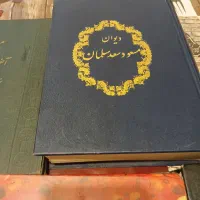 چند جلد کتاب قدیمی