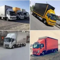 باربری ‌کامیون‌حمل نقل‌ اثاثیه اسباب‌کشی‌عدالت بار