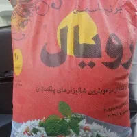 برنج سوپر باسماتی 1/510/000