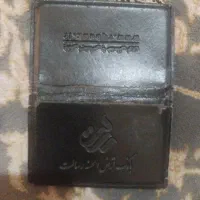 پیدا شده