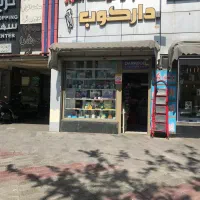 پرینت و کپی رنگی و سیاه سفید