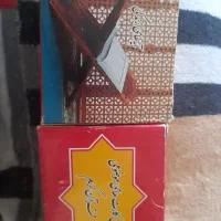 فلش کارت|کتاب و مجله مذهبی|برازجان, |دیوار
