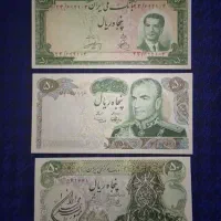 3برگ اسکناس بانکی  بدون ایراد کلکسیونی