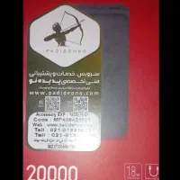 پاوربانک18وات20000میلی آمپر شیائومی مدلPB200LZM