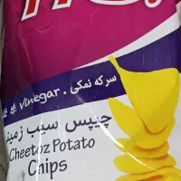 چیپس چی توز