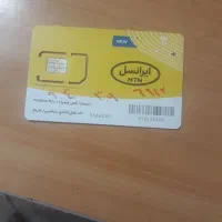 سیم کارت