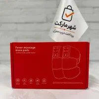 ماساژور زانو بسیار با کیفیت