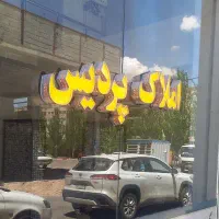 ۱۶۰متر پیش فروش آپارتمان خاوران