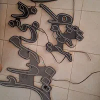 الکترونیک
