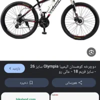سرقتی و گمشده